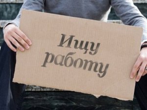 Жителей России безработица не страшит